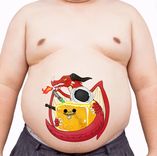 BELLY logo