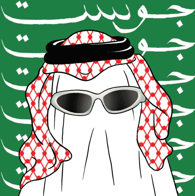 GHOST logo