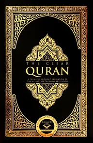 QURAN logo