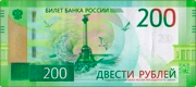 B200 logo