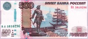 B500 logo