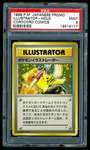 Pikachu logo