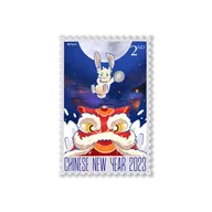 Stamp Library | Chinese New Year 2023