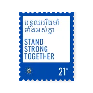 Stamp Library | Stand Strong Together