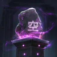 Elemental Stones by Panda Society